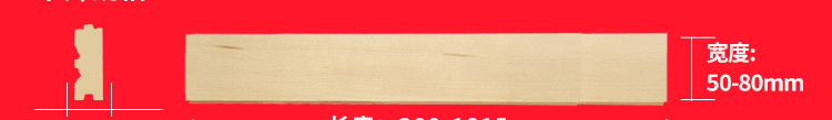 國內籃球場的木地板
