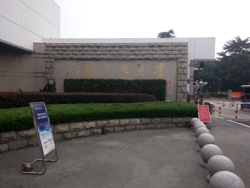 江蘇科技大學東校區羽毛球館木地板鋪設工程
