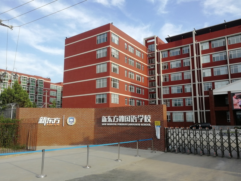 北京昌平新東方外國語學校體育館木地板施工案例